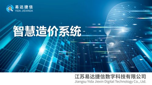 投資控制，科技引領 數據驅動下的業務突破與投資管理